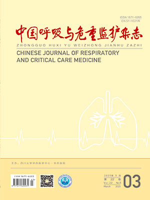 中國呼吸與危重監護雜志